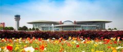 上海机场绵阳南郊机场T2航站楼、北川通用机场项目获批
