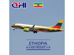 埃塞俄比亚空运费用查询