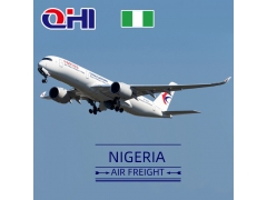 尼日利亚空运费用查询